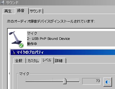 Audio_In01.JPG