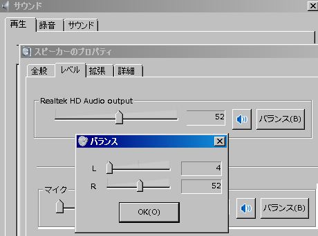 Audio_Out01.JPG