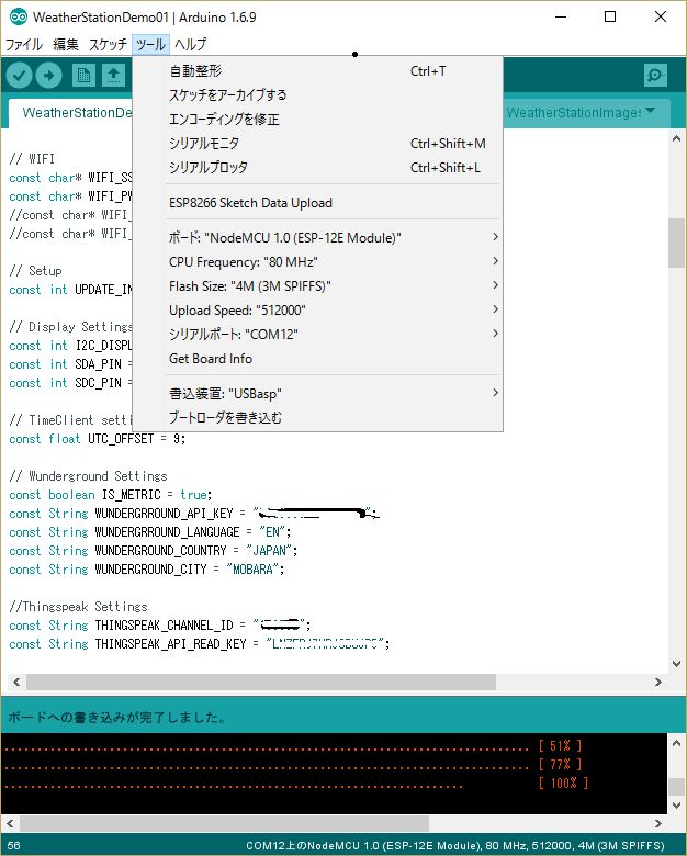 IDE_setup01.jpg